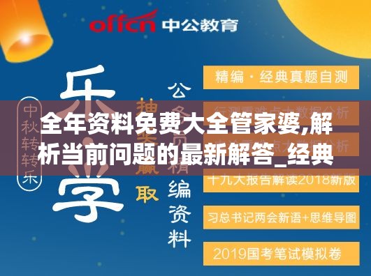 (问道地劫9任务攻略全部)问道地劫九任务攻略，轻松通关，解锁神秘宝藏！