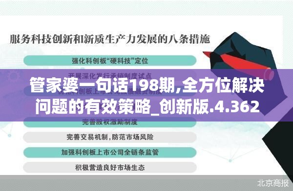 一剑穿心，冷锋至背——详细剖析与探索刀剑演武职业攻略及其训练关键要点