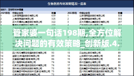 (无尽噩梦5怨灵咒内置菜单下载)无尽噩梦5，怨灵咒的诅咒与解谜之旅——深入剖析恐怖游戏中的神秘元素