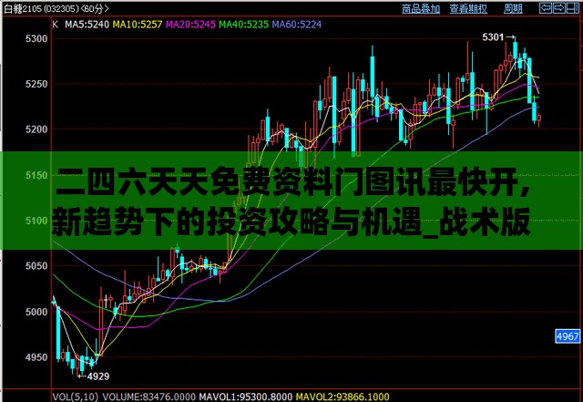 (雷霆半月斩百科)雷霆半月斩，无敌神威！勇士豪情之所在，传奇继续写就