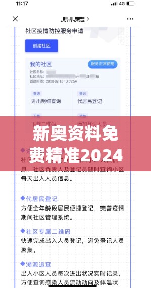 2023澳门六开彩今晚开什么奖|深度探索未来生活新趋势_个体集.7.229