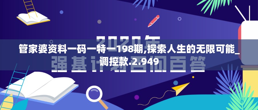 (重温经典:那个曾经让我们欲罢不能的弹球游戏在线观看)重温经典：那个曾经让我们欲罢不能的弹球游戏