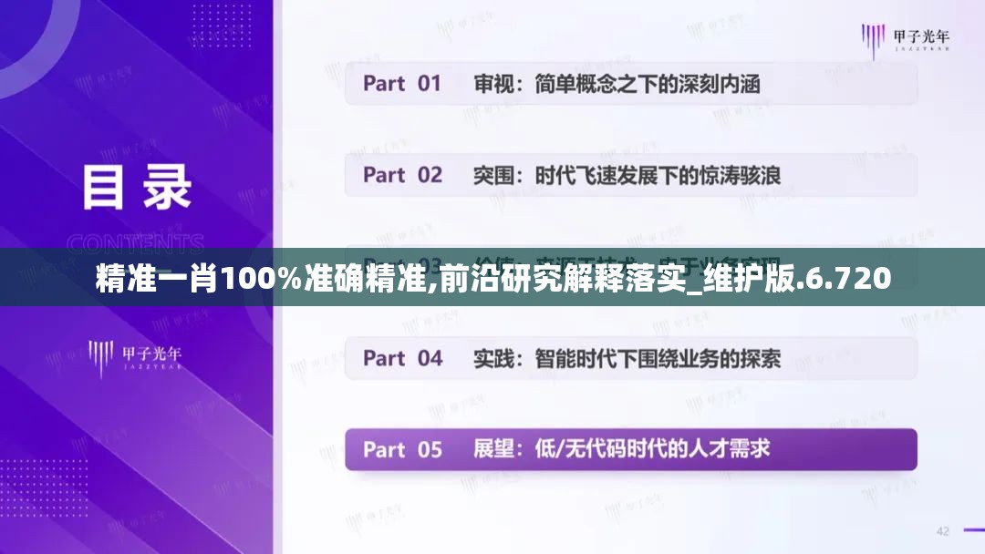 (刘备传2020版攻略)刘备传攻略全解析，全方位提升策略与技巧，助你一统三国