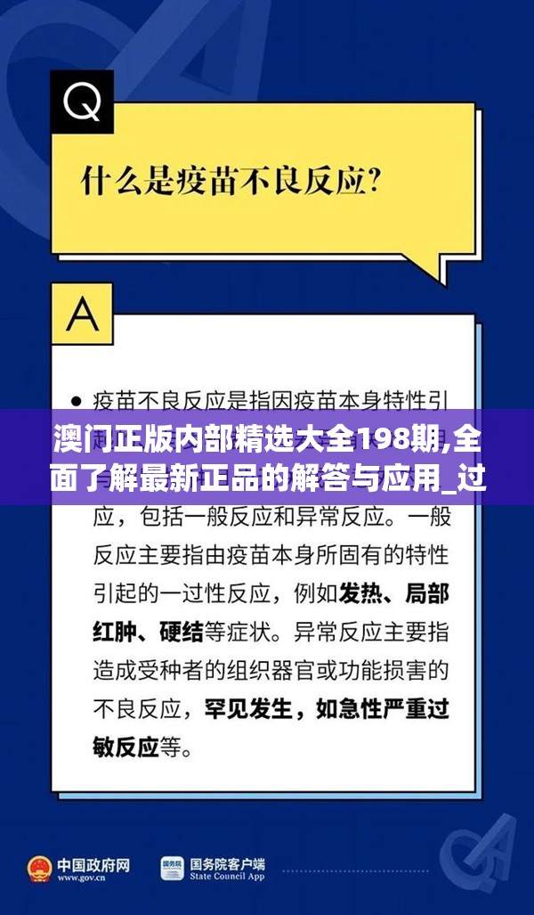 (三国猛将传武将搭配)三国猛将传攻略全解析：打造最强武将组合与战斗策略揭秘