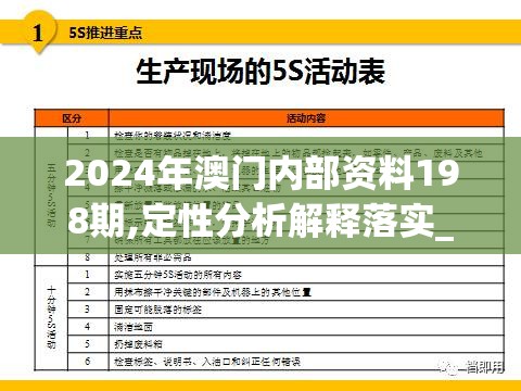 (刘备传2020版攻略)刘备传攻略全解析，全方位提升策略与技巧，助你一统三国