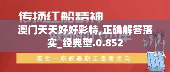 (刘备传2020版攻略)刘备传攻略全解析，全方位提升策略与技巧，助你一统三国