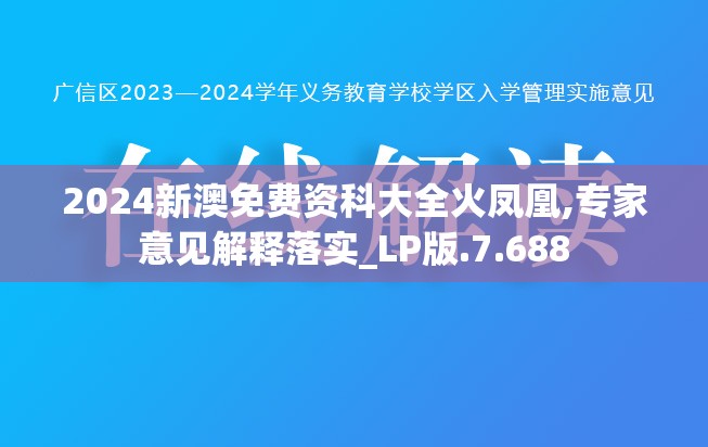 在澳门一肖一码一必中的同舟前进7456——里的幸运之码!