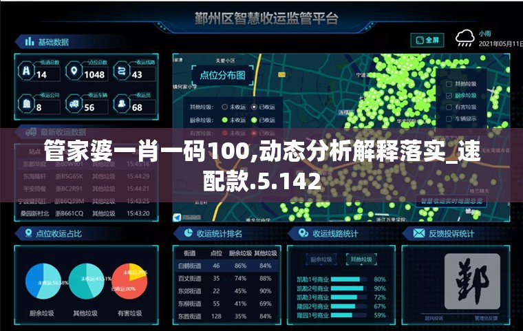 探索新篇章：50级“仙剑新的开始”客栈，开启你的仙侠世界冒险之旅