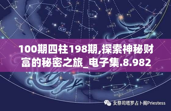 零界召唤攻略：全面解析角色培养、装备选择与高效通关技巧