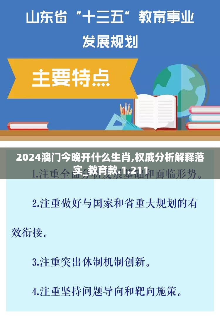 探秘多样化角色技能：锦绣江湖入梦铃第一关任务挑战与角色能力提升实战策略