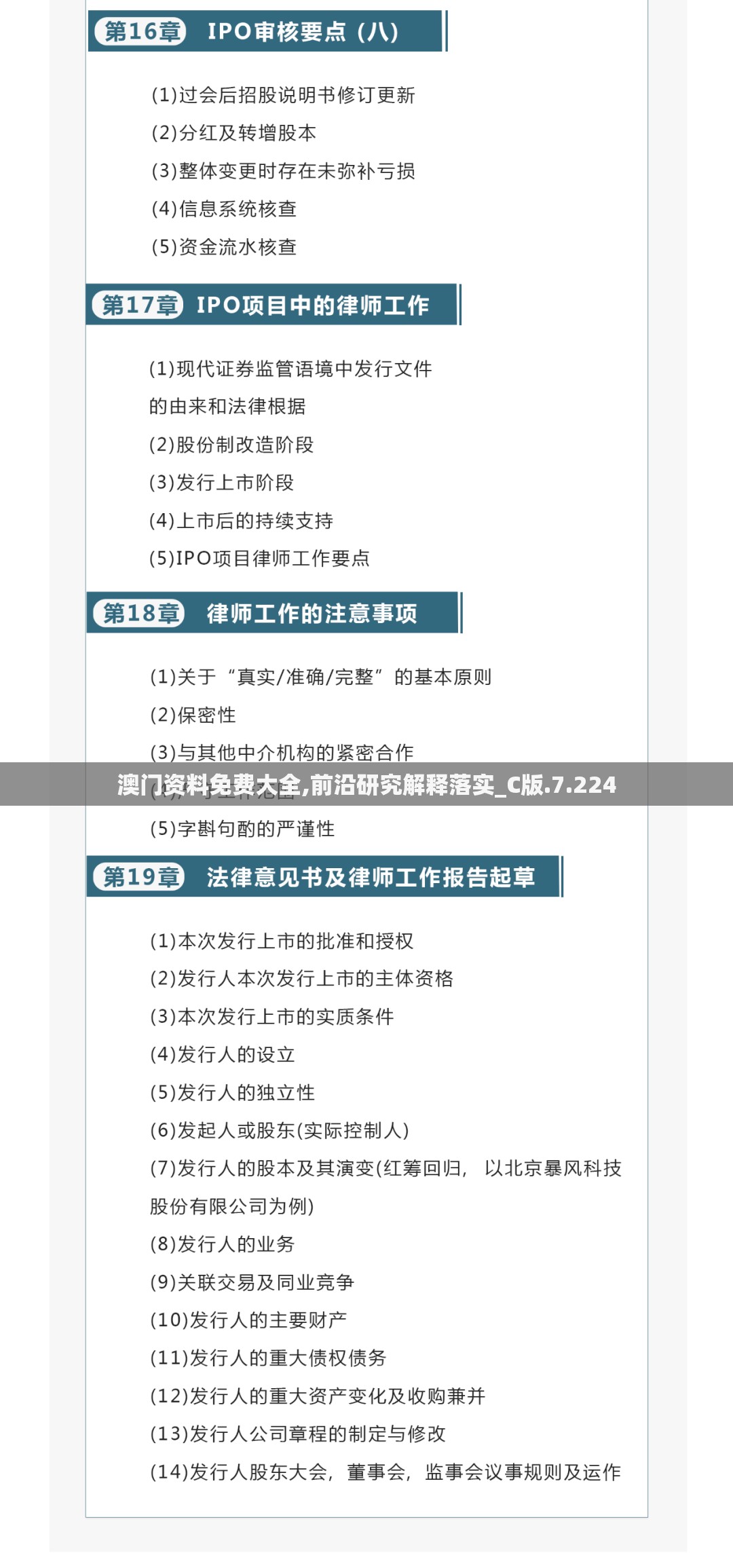 (异侠传道消魔长攻略)异侠传道消魔长，探寻古代侠客的传奇人生与精神传承