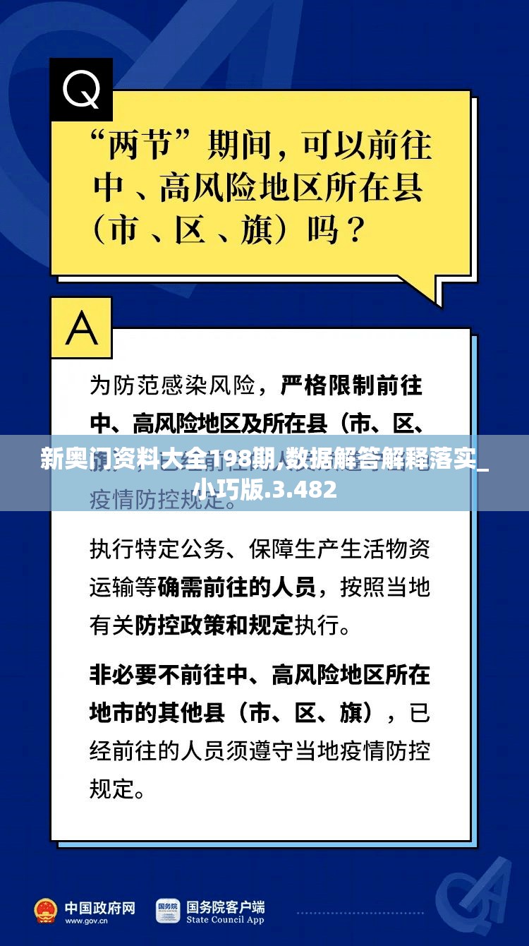 (斗将手游怎么不更新了)斗将手游全新改版攻略，改名后如何轻松上手，重拾战场荣耀？