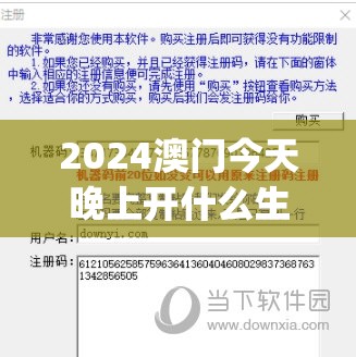 (山海秘钥攻略)山海试炼攻略，全面解析，助你轻松通关挑战！