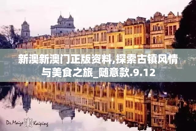 (夺旗大作战)夺旗大乱斗奖励与盐场奖励对比分析，是否等同？深度解析