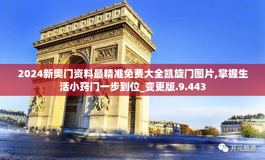 (至尊霸业2游戏官网)至尊霸业2，探索古代战争策略手游的盛世传奇与玩家攻略全解析