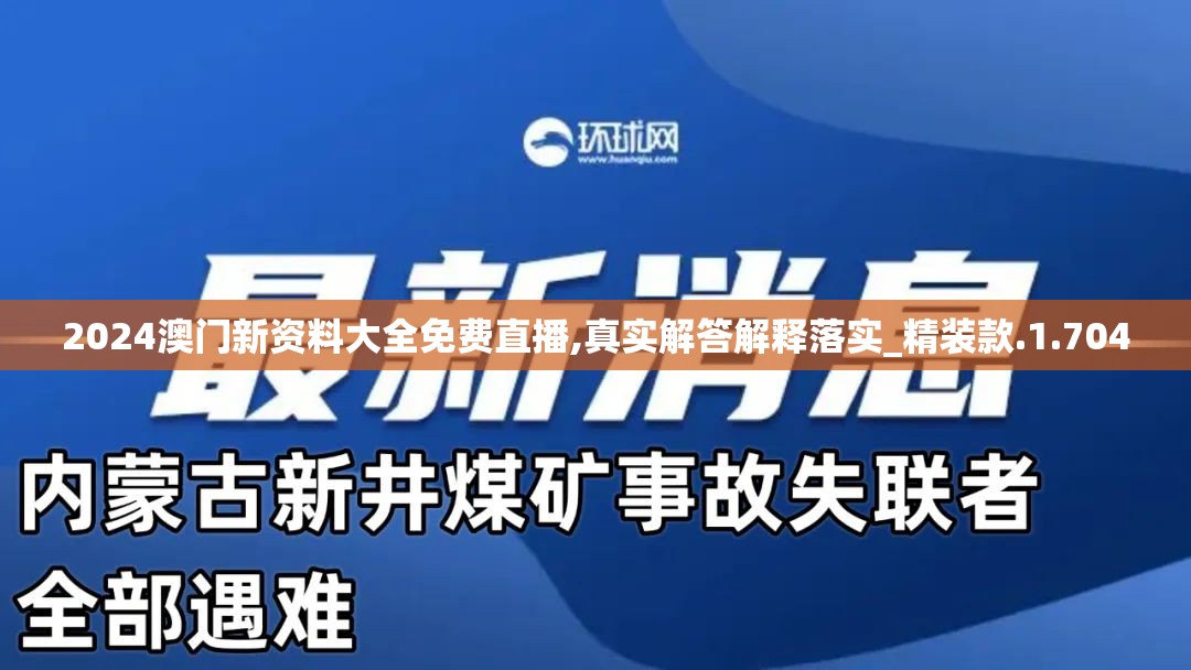 (迷宫伝说汉化版下载)迷宫伝说iOS版深度解析，游戏体验、策略攻略与未来发展展望