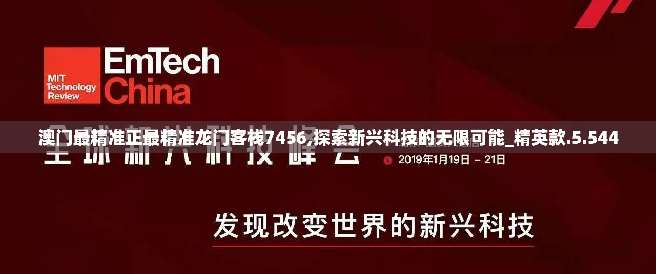 (富甲英雄传怎么刷钱)富甲英雄传手游辅助全攻略，深度解析与常见问题解答