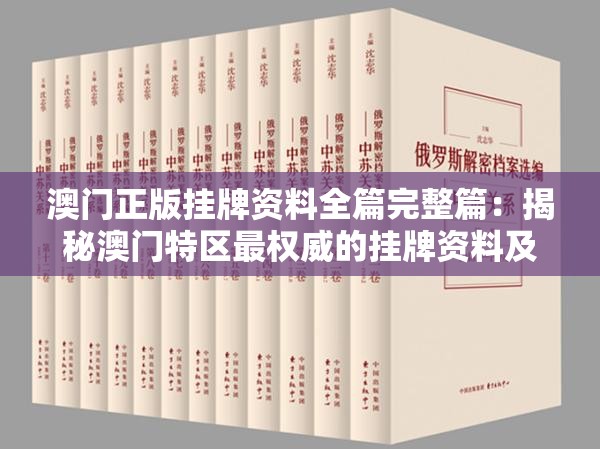 (西游群英传1.7)西游群英传3.3攻略全解析，深度玩法攻略与常见问题解答