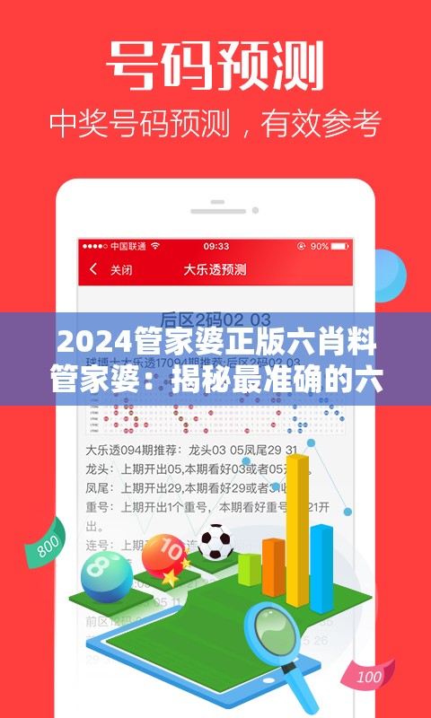 (幸运勇者游戏在线观看)探索未知，揭秘幸运勇者游戏——一场融合冒险与运气的全新互动体验