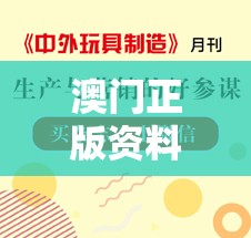 (保卫萝卜3公园攻略图解法16)保卫萝卜3公园攻略汇总，全方位解析，助你轻松闯关