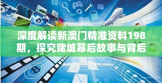 (塔瑞斯世界官方网站预约)探索塔瑞斯世界，官方网站揭秘与深度分析