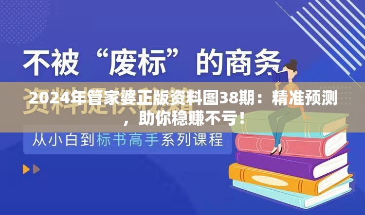 (古剑2游戏攻略)古剑奇谭二攻略解析，游民社区深度解读与常见问题解答