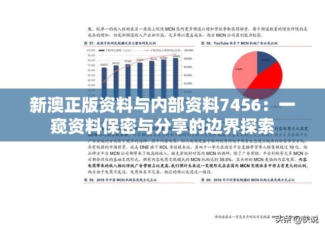 (地下城与勇士助手官网)地下城与勇士助手，助力玩家畅游虚拟世界的得力助手解析