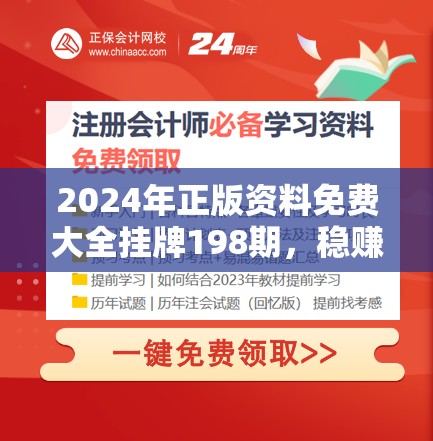 (符文之路游戏解说)符文之路，探索奇幻世界的符文奥秘，解锁游戏深度玩法解析