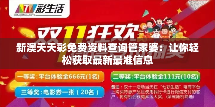 (佣兵战纪黑石山攻略视频)佣兵战纪，黑石山攻略全解析，轻松通关不再难！