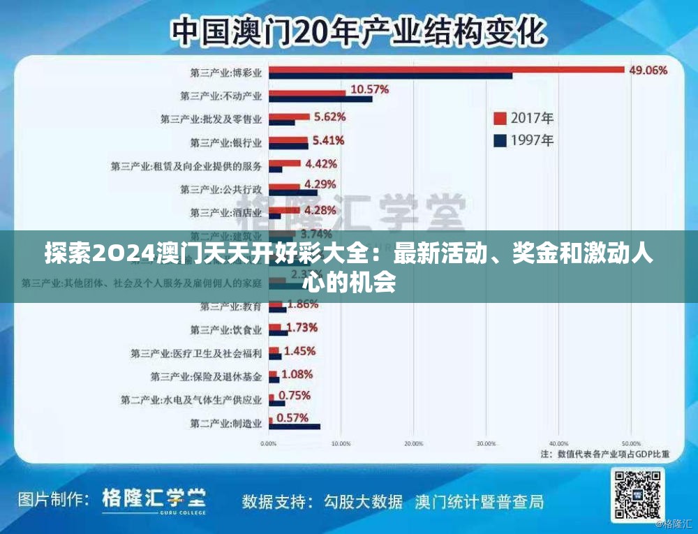 宿命回响命运节拍：深度解析个体在社会历史大潮中无法抵挡的人生旋律