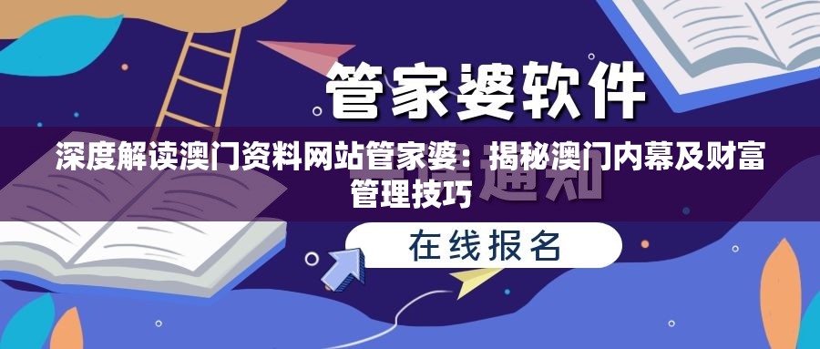 (天地诸神攻略大全)天地诸神攻略，全方位解析与实战技巧分享