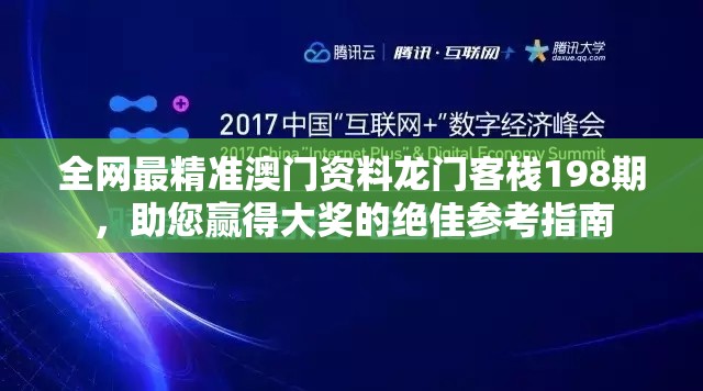 (梦幻西游剧情奖励一览表155级)梦幻西游剧情奖励一览，揭秘游戏中的梦幻之旅与丰厚回报