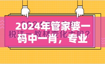 (心动庄园贴吧)心动庄园华丽蜕变，探寻新名字背后的故事与未来