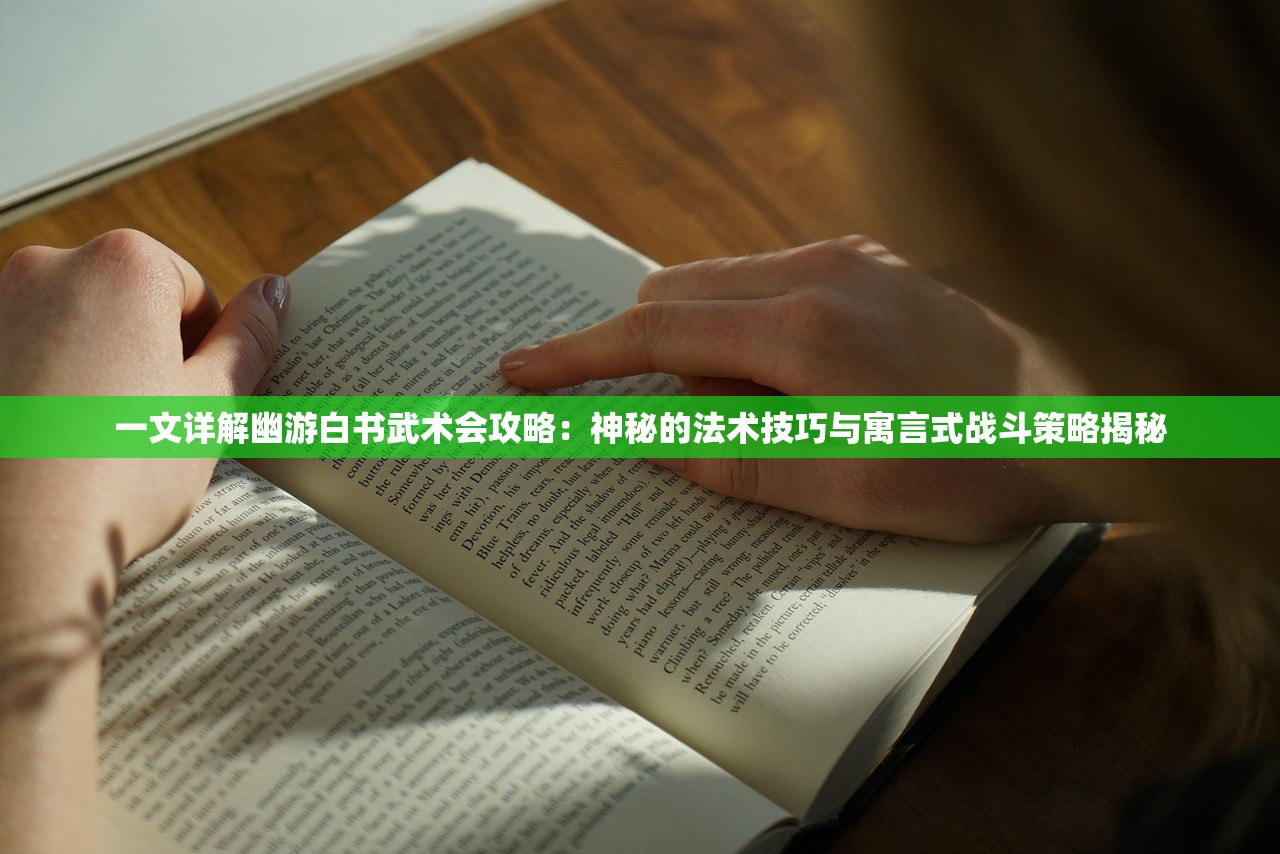 (部落守卫战攻略40-4怎么过)部落守卫战攻略40-4，深度解析，轻松通关挑战！