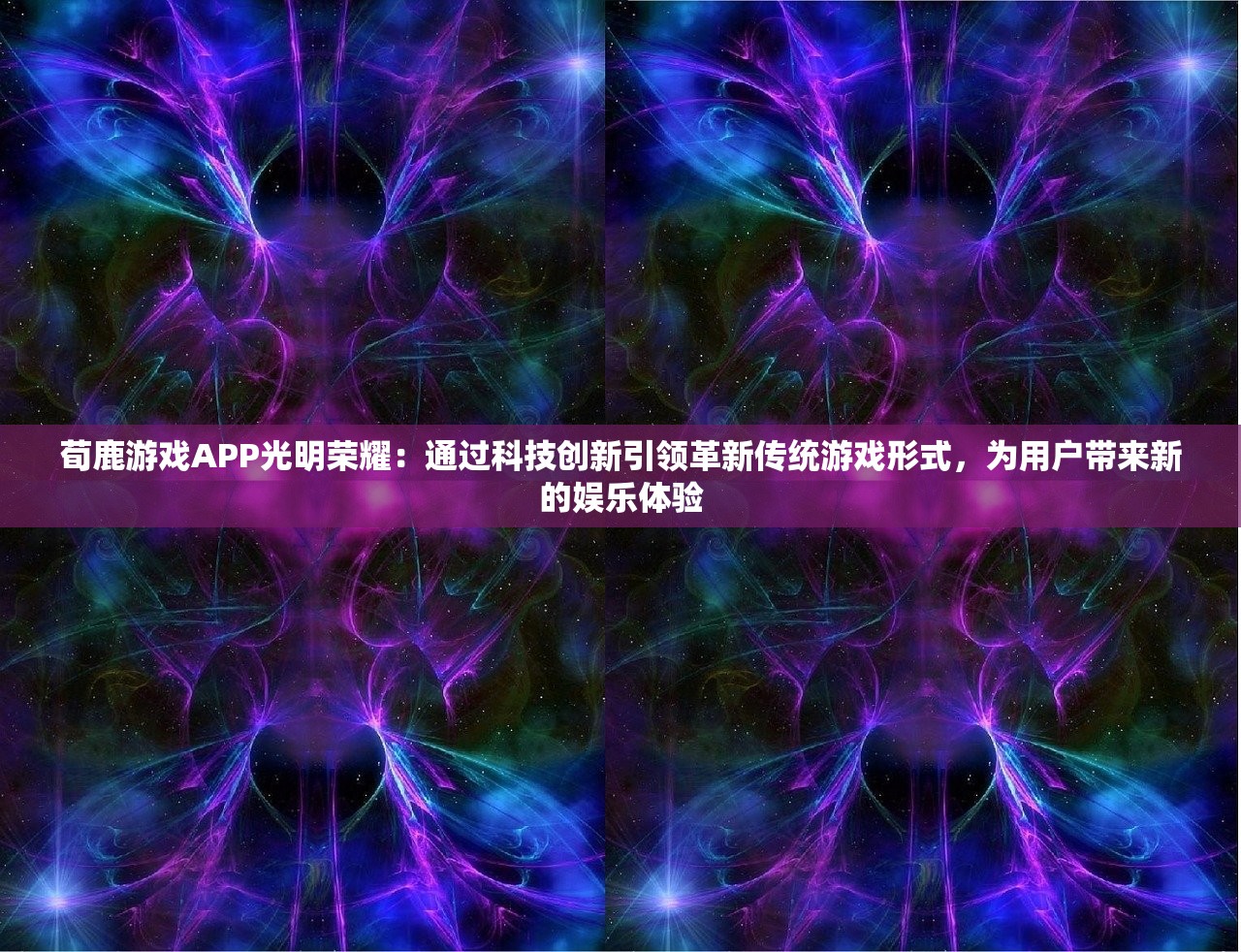 (萌宠封神贴吧)萌宠封神，更新后焕新启航，新名字背后蕴藏的奥秘解析