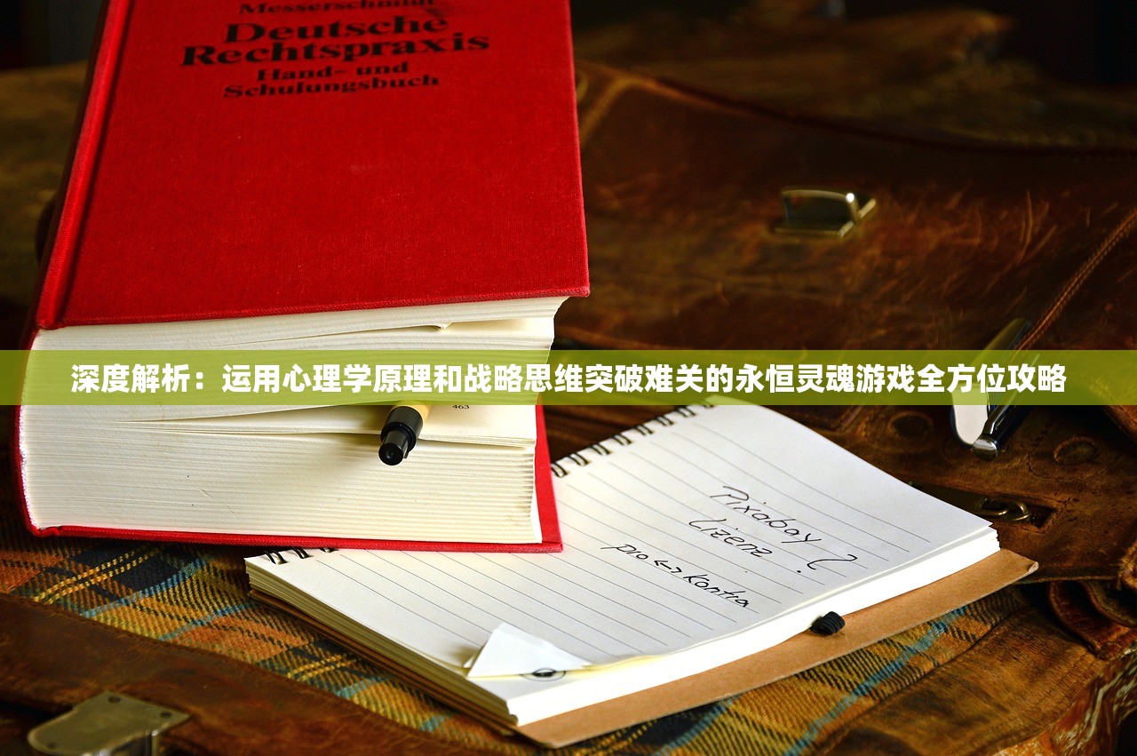 探秘西游记：从经典文学到现代演绎，揭秘这部中国古典神话的魅力与故事传承