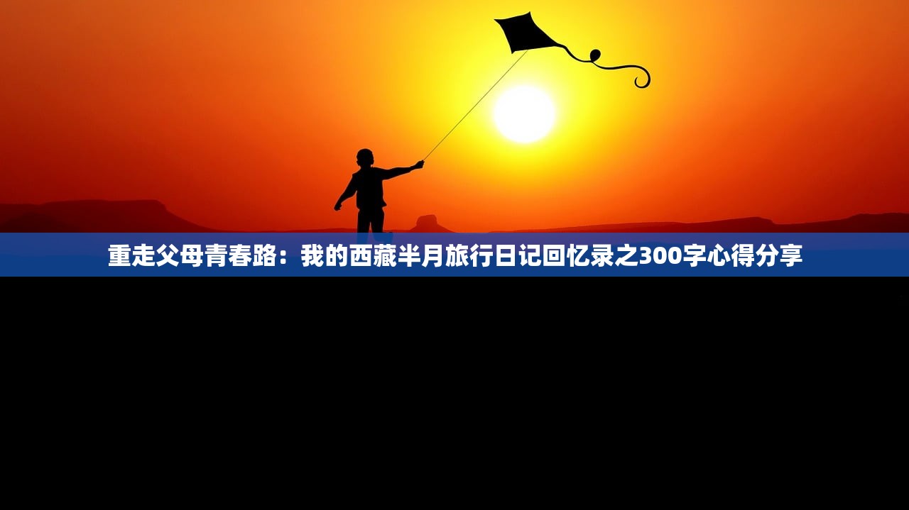 (皇室冒险家)皇家冒险团折相思内购解析，游戏内购策略与玩家体验深度探讨