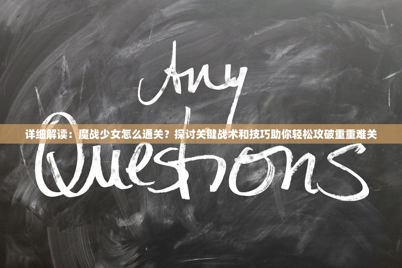 (商店英雄下架了)商店英雄，揭秘游戏下架背后的原因与影响分析