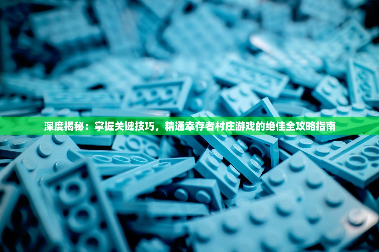 (捕盗行纪隐藏历练剑怎么获得?)捕盗行纪，揭秘隐藏历练剑的获得途径与攻略解析