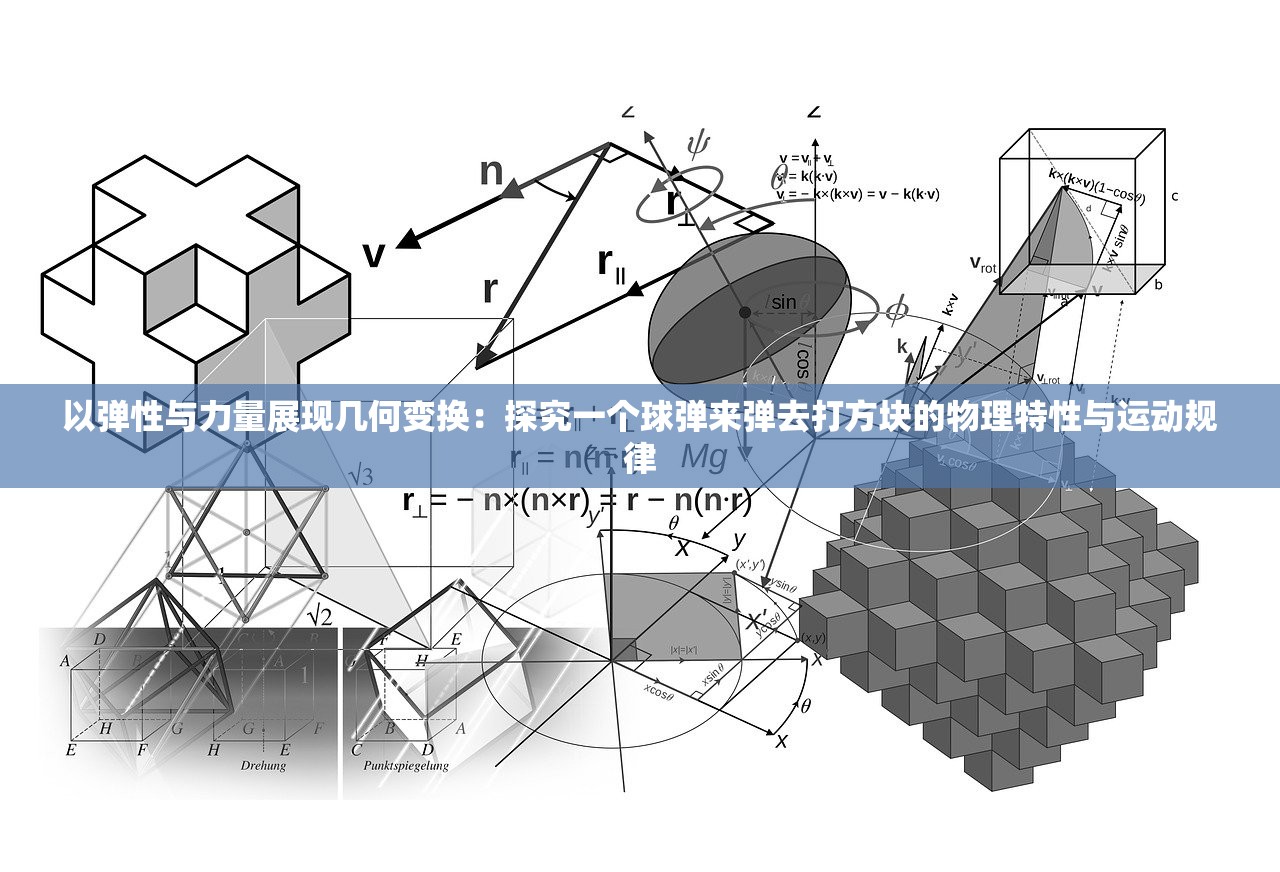 (决战仙魔网站)决战仙魔无限钻石版，仙魔大战，无限荣耀，钻石闪耀！深度解析与FAQ解答