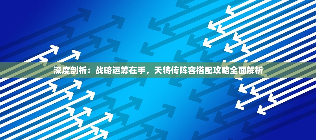 (真赵云无双限时武将哪个好)真赵云无双送代金卷，揭秘游戏内隐藏福利与玩家攻略解析