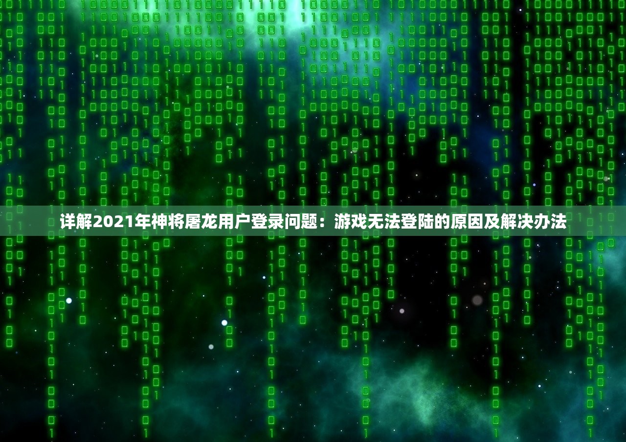 (西游缘起综艺在线观看)西游缘起综艺，探寻古典神话的现代演绎，揭秘节目背后的文化内涵与观众期待