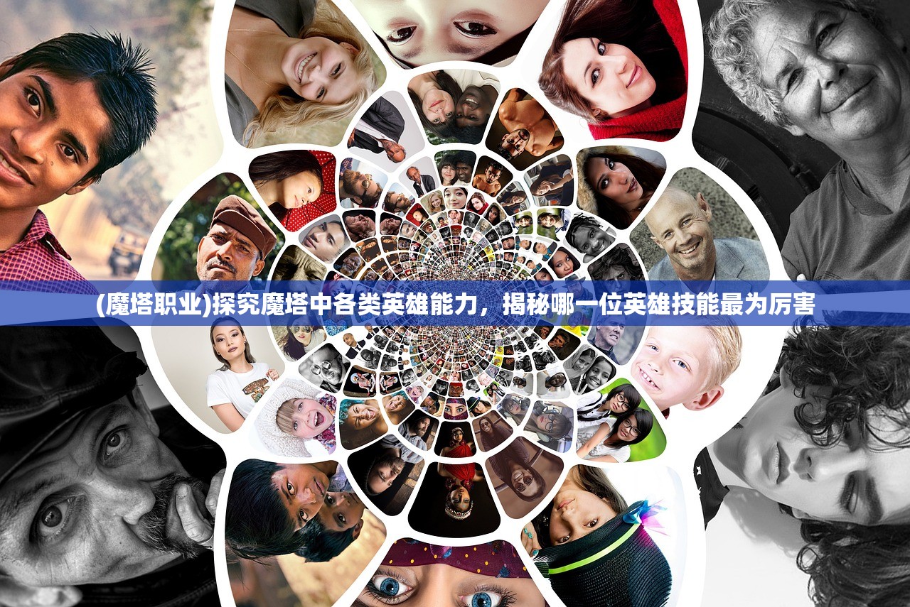 (爱手游平台app下载)爱手游平台，全方位解析手游爱好者的新宠，带你走进移动娱乐新纪元