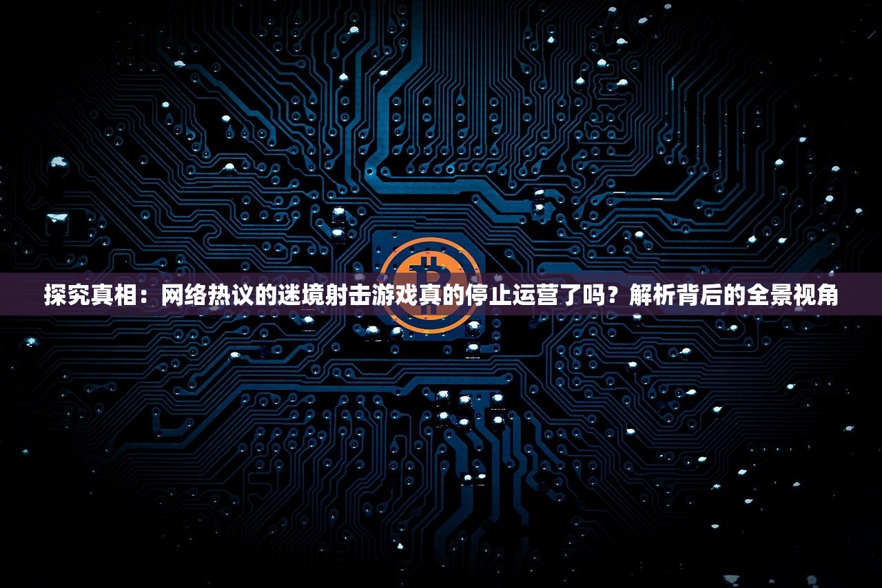 (斗战江湖官网)斗战江湖全流程攻略，从新手到高手的修炼之路详解