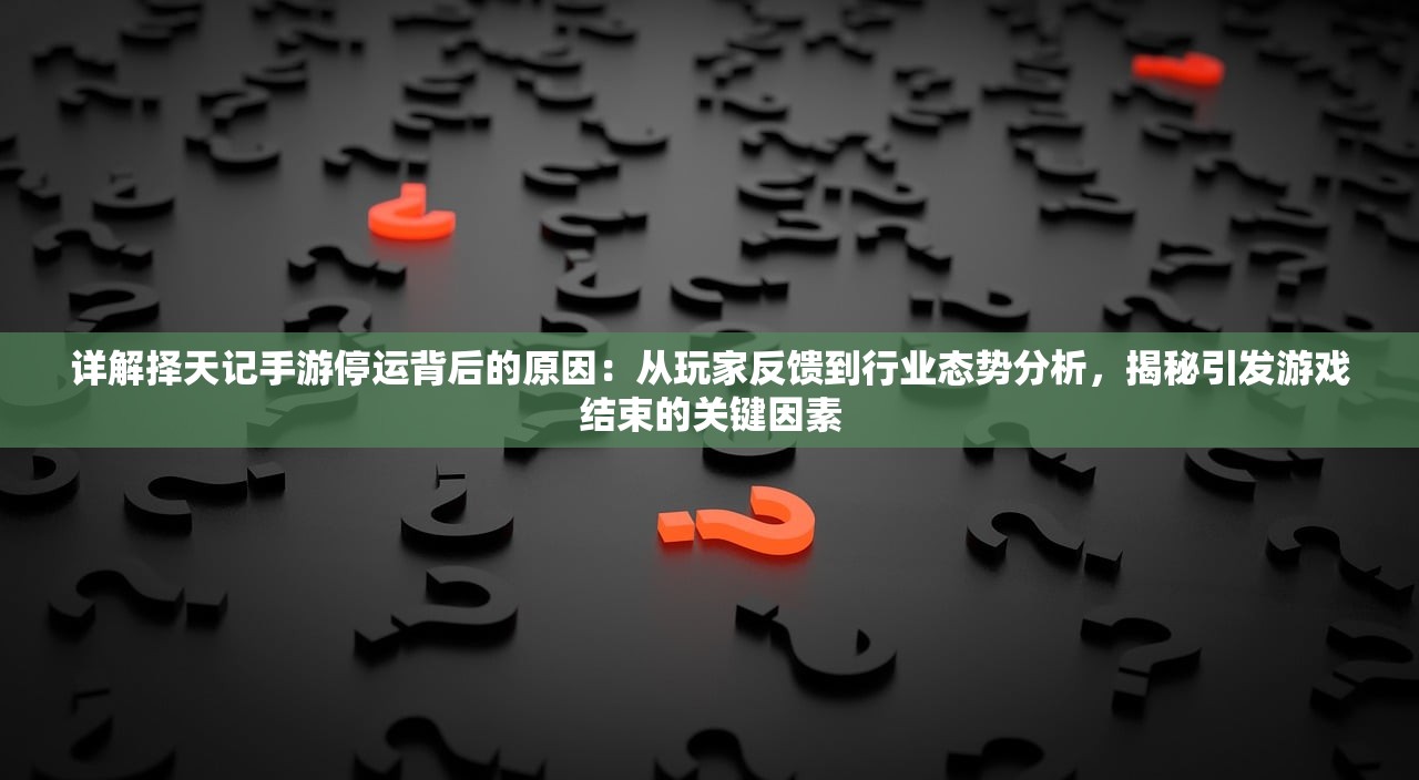 (香肠派对小小明解说是谁)香肠派对小小明解说，揭秘游戏细节，解答玩家疑惑，打造完美游戏体验