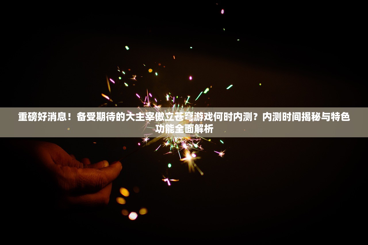 二四六天天彩资料大全网最新版更新内容|综合研究解释落实_订阅版.3.394