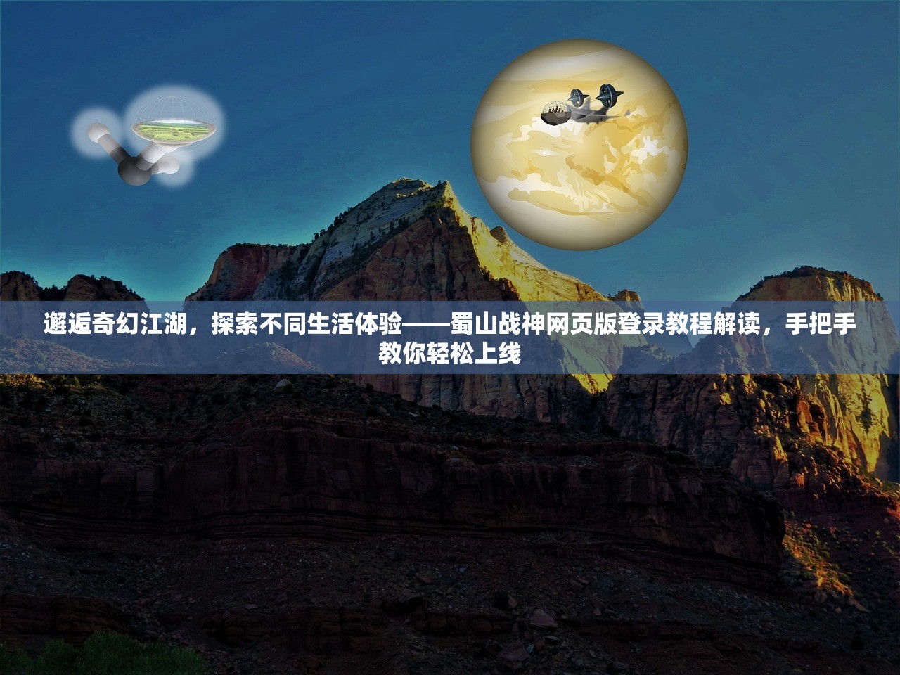 (lol黄金之路有走完的吗)LOL黄金之路，揭秘职业选手的崛起之路与常见疑问解答