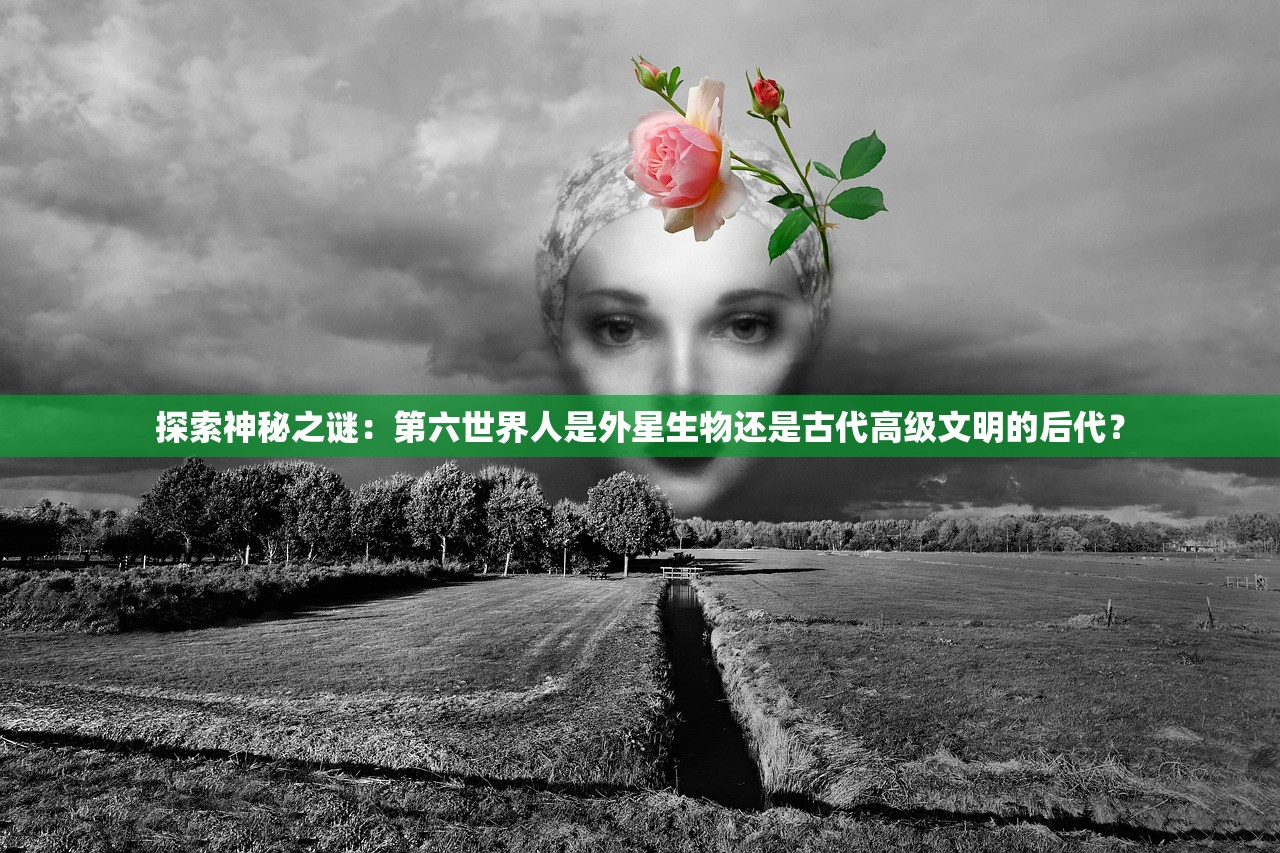 (仙绿妙语无弹窗(晚来风凉)笔趣阁)仙绿妙语一百三十五，探寻古老智慧中的生活哲学与当代启示