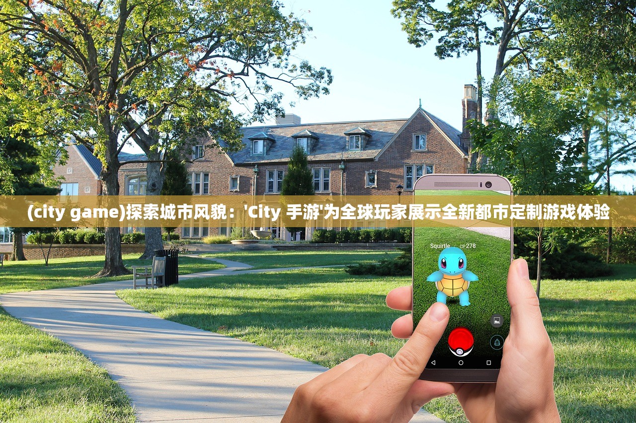 (冰封尘世最新小说)冰封尘世，笔趣阁全文解读与深度分析——探寻尘世背后的冰封奥秘