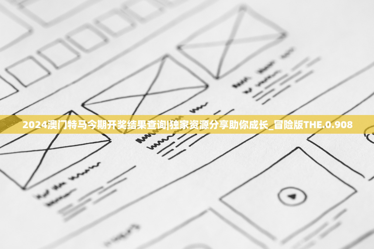 澳彩九度高手论坛|统计解答解释落实_梦幻版APP.0.682